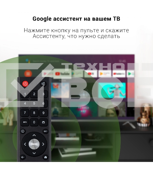 Телевизор Digma 43