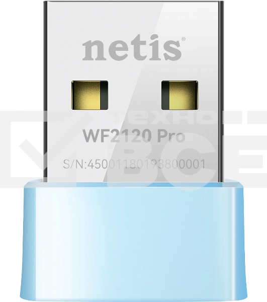 Адаптер Wi-Fi NETIS WF2120 PRO USB DRIVE-FREE 150MBPS