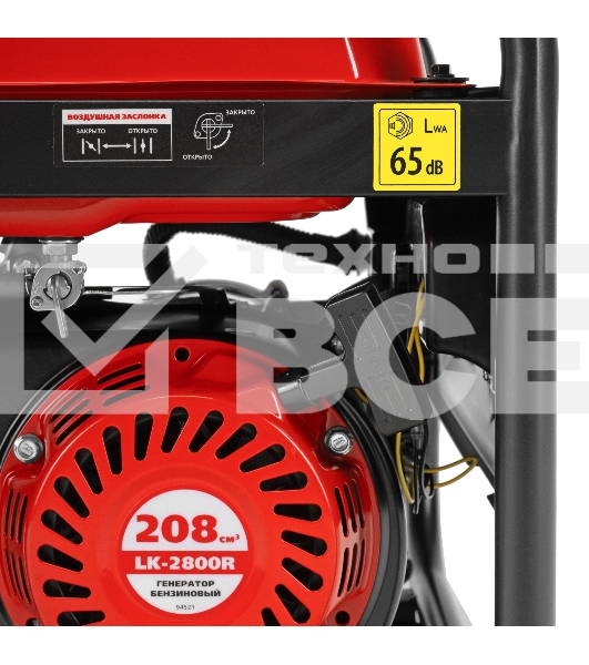 Электрогенератор бензиновый Kronwerk LK-2800R, 2.8 кВт, 65 дБ, 35.8 кг