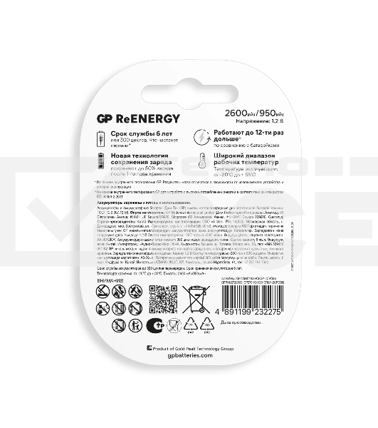 Аккумулятор GP 270AAHC АА+100AAAHC AAA NiMH 2650mAh (4шт)