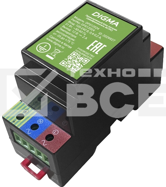 Блок питания AC/DC Digma DPS12024 12В 24Вт