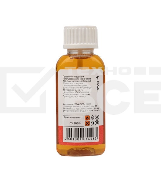 Флюс для пайки Rexant, ЛТИ-120, 30 мл, с кисточкой, флакон