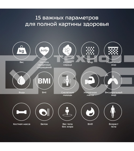 Весы напольные электронные Kitfort KT-806 макс.180кг черный