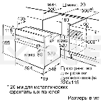 Духовой шкаф электрический Bosch HBJ558YB3Q, 60 см, 66 л, черный, класс энергоэффективности А, 8 режимов, LCD-дисплей, галогенное освещение, самоочистка EcoClean, фото 1