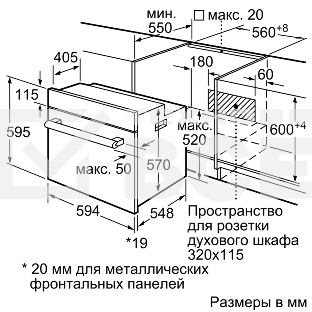 Духовой шкаф электрический Bosch HBJ558YB3Q, 60 см, 66 л, черный, класс энергоэффективности А, 8 режимов, LCD-дисплей, галогенное освещение, самоочистка EcoClean