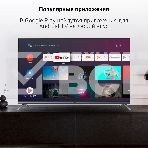 Телевизор Digma 43