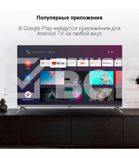 Телевизор Digma 43