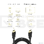 Кабель Defender HDMI-10 (ver. 1.4) HDMI(M)-HDMI(M), 3м, PolyBag, фото5