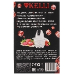 Измельчитель Kelli KL-5216, фото8