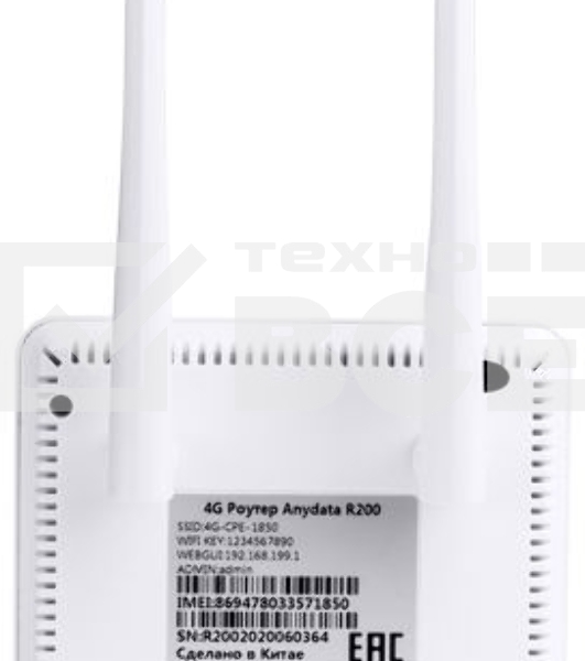 Интернет-центр Anydata R200 (W0047591) 10/100BASE-TX/4G(3G)