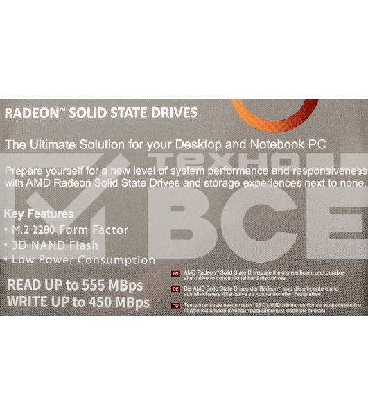 Накопитель SSD AMD Radeon R5M256G8, 256Gb, M.2 2280, SATA III, R/W 555/450