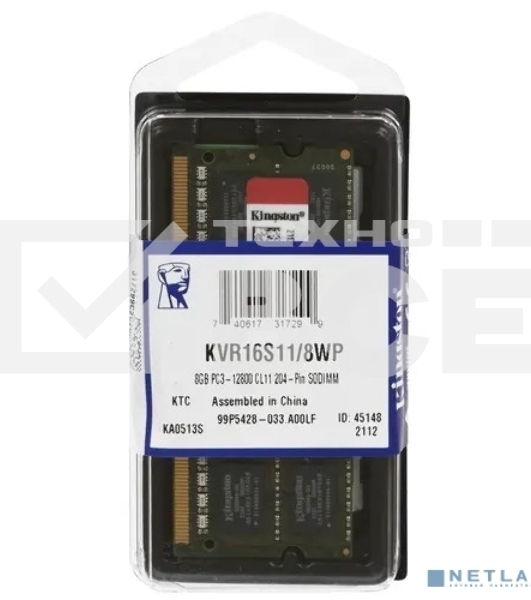 Оперативная память Kingston ValueRAM, DDR3, 8GB (1x8GB), 1600MHz, CL11, SO-DIMM
