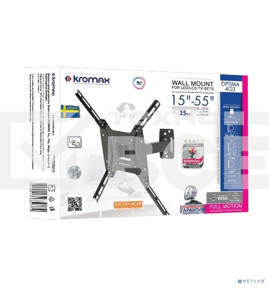 Кронштейн Kromax OPTIMA-403 черный, 15