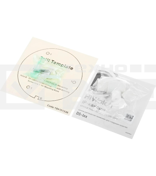 Камера видеонаблюдения IP HiWatch DS-I403(D)(4мм) 4-4мм цв.