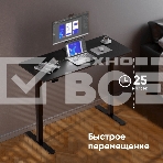 Моторизированный стол ONKRON WDT221E-B с регулировкой по высоте, черный, фото11