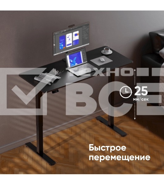 Моторизированный стол ONKRON WDT221E-B с регулировкой по высоте, черный