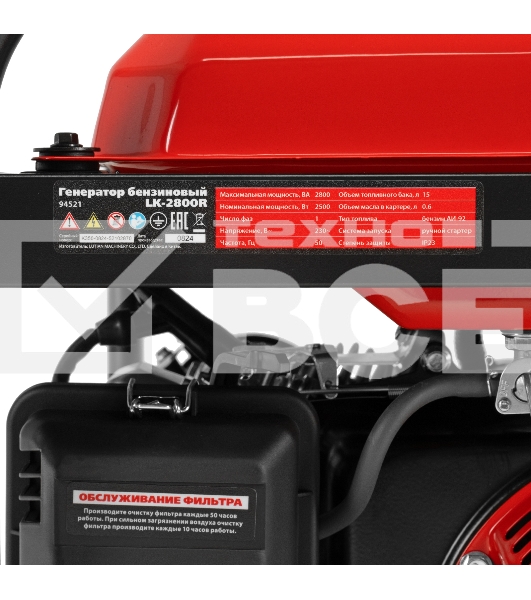 Электрогенератор бензиновый Kronwerk LK-2800R, 2.8 кВт, 65 дБ, 35.8 кг