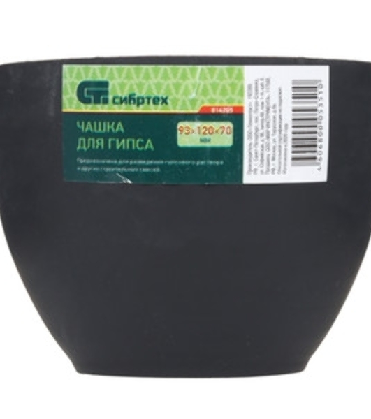 Чашка для гипса Сибртех 93x120x70мм