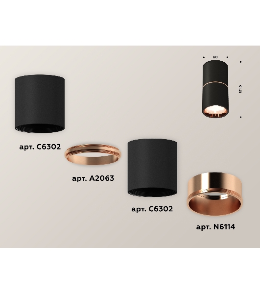 Светильник Ambrella Light XS6302083 SBK/PPG черный песок/золото розовое полированное MR16 GU5.3 (C6302, A2063, N6114)