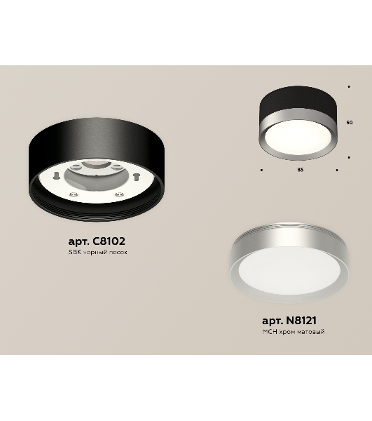 Светильник Ambrella Light XS8102003 SBK/MCH черный песок/хром матовый GX53 (C8102, N8121)