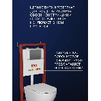 Комплект BAU 6 в 1: инсталляция BAU PRO для подвесного унитаза, унитаз подвесной безободковый торнадо обратного потока Bau Dream 52х36 Hurricane-5, сиденье быстросъемное микролифт, кнопка смыва BAU Stil Gun Grey, антивандальная, нерж. сталь темно-серый м, фото9