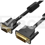 Кабель Vention DVI-I Dual link 24+5M/VGA 15M с ферритовым фильтром - 3м., фото3