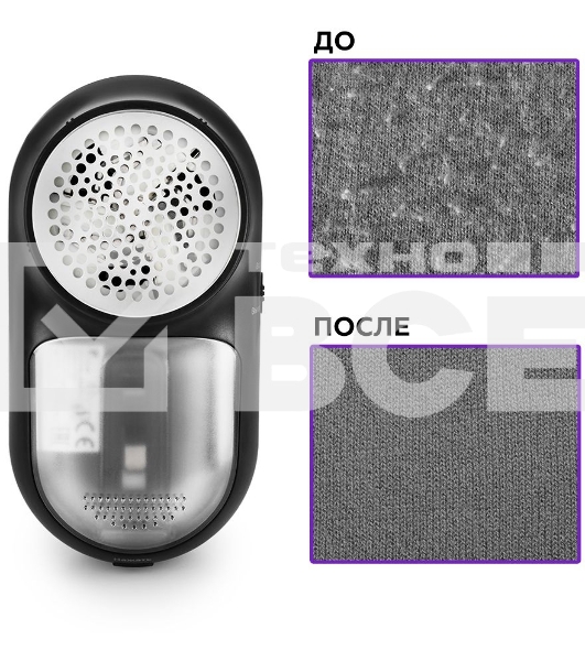 Очиститель катышков Kitfort Мощность 2 Вт.Питание micro USB DC 5 В 0,5 А.