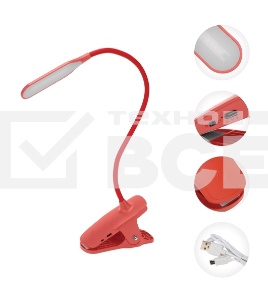 Светильник настольный Click 4Вт, LED, 4000К, диммируемый 3 ступени, заряжаемый, на прищепке, красный Rexant