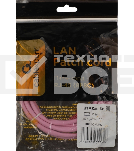 Патч-корд Premier PP12-2M/RO 1000Гбит/с UTP 4 пары cat5E CCA molded 2м розовый RJ-45 (m)-RJ-45 (m)