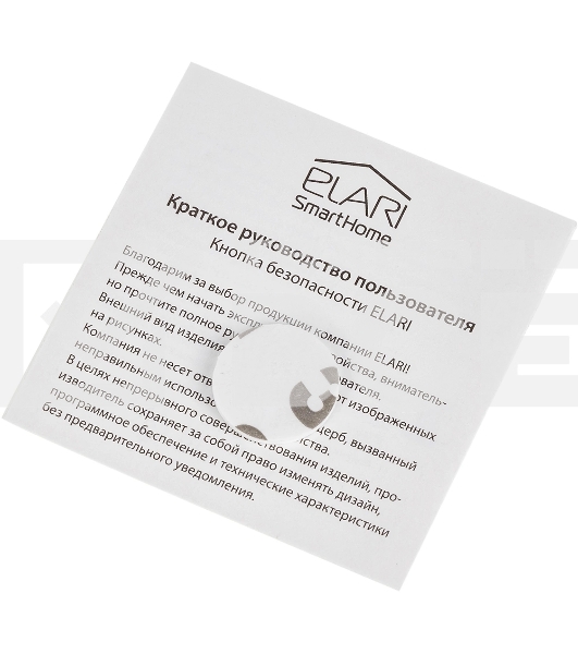 Умная кнопка Elari