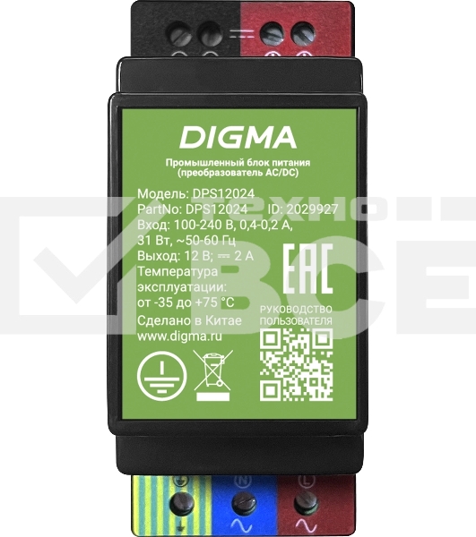 Блок питания AC/DC Digma DPS12024 12В 24Вт