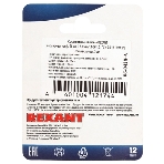 Соединительная гильза изолированная Rexant L-26 мм 0.5-1.5 мм² (ГСИ 1.5/ГСИ 0,5-1,5) красная, фото6