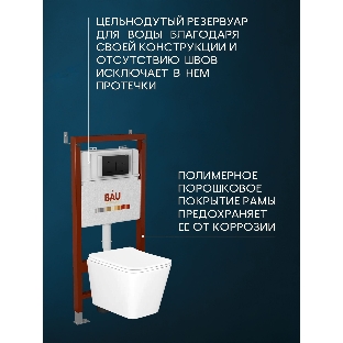 Комплект BAU 6 в 1: инсталляция BAU PRO, унитаз подвесной безободковый Bau Stil 51x35, сиденье дюропласт микролифт, клавиша BAU Soul, черная матовая