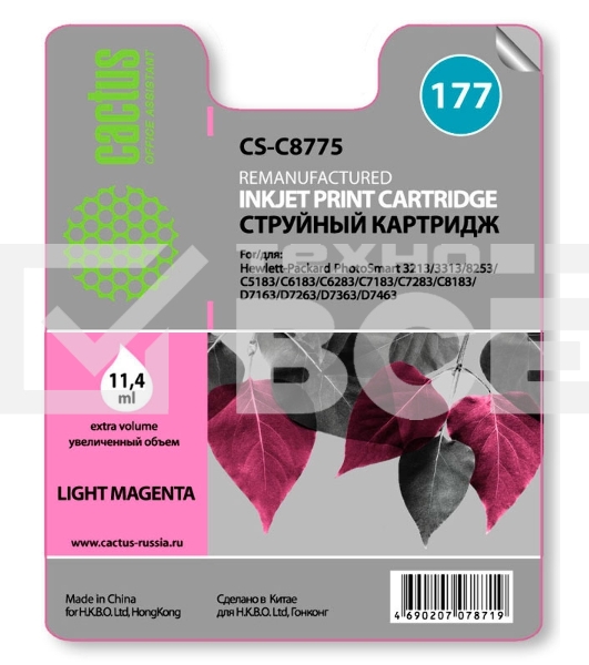Картридж струйный Cactus CS-C8775 №177 светло-пурпурный (11.4 мл) для HP PS 3213/3313/8253/C5183/C6183/C6283/C7183/C7283/C8183/D7163/D7263/D7363/D7463