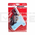 Паяльник-пистолет импульсный Rexant, 30 Вт / 70 Вт, 230 В, серия 