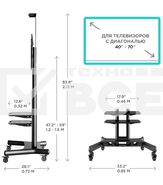 Стойка для телевизора с кронштейном ONKRON TS1552 40