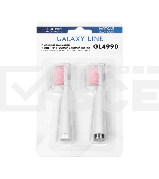 Сменные насадки к зубной электрической щетке Galaxy Line GL4990, белый, мягкая жесткость щетины, 2 сменных насадки-щетки, 2 защитных колпачка