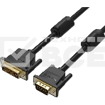Кабель Vention DVI-I Dual link 24+5M/VGA 15M с ферритовым фильтром - 3м., фото5