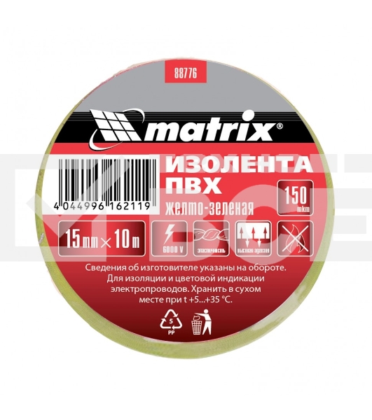 Изолента ПВХ, 15 мм х 10 м, желто-зеленая, 150мкм Matrix