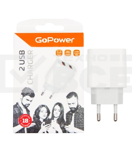 Сетевое З/У GoPower GP2U 2USB 2.4A 12W белый (1/108)