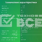 Телевизор Digma 43