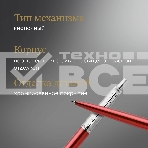Ручка шариковая Parker Jotter Core K63 (CW1953187) Kensington Red CT M син. черн. подар.кор., фото12