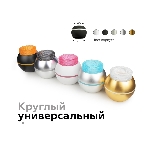 Насадка для корпуса светильника N7191 CL прозрачный D70*H30mm Out25mm MR16 (для корпуса светильника), фото16