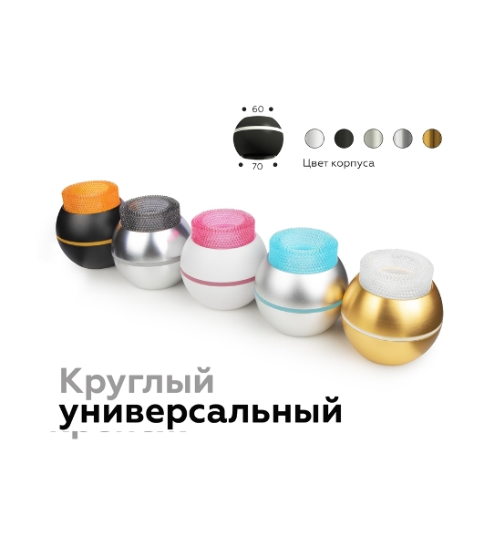 Насадка для корпуса светильника N7191 CL прозрачный D70*H30mm Out25mm MR16 (для корпуса светильника)