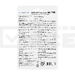 Сменные насадки к зубной электрической щетке Galaxy Line GL4990, белый, мягкая жесткость щетины, 2 сменных насадки-щетки, 2 защитных колпачка, фото 1