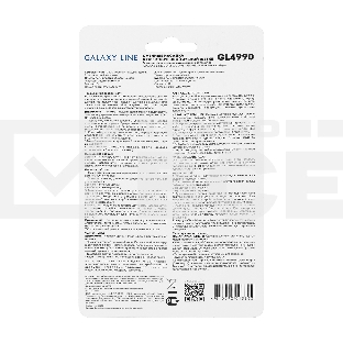 Сменные насадки к зубной электрической щетке Galaxy Line GL4990, белый, мягкая жесткость щетины, 2 сменных насадки-щетки, 2 защитных колпачка