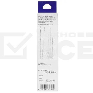 Чернила Epson C13T00U480 желтый 004 (65 мл)