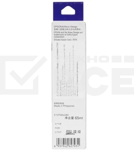 Чернила Epson C13T00U480 желтый 004 (65 мл)