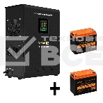 Комплект Источник бесперебойного питания EX296002RUS + батарея 33Aч EX285664RUS 2шт (инвертор, синус, для котла, настенный) ExeGate FineSine SX-2500.LCD.AVR.2SH <2500VA/1800W, чистая синусоида, цветной LCD-дисплей, AVR, 2*Schuko, линейно-интерактивный, крепление настенное/универсальное, Black> + батарея ExeGate HRL 12-33 (12В, 33Ач) 2шт, фото10