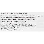 Умная кнопка Elari, фото7